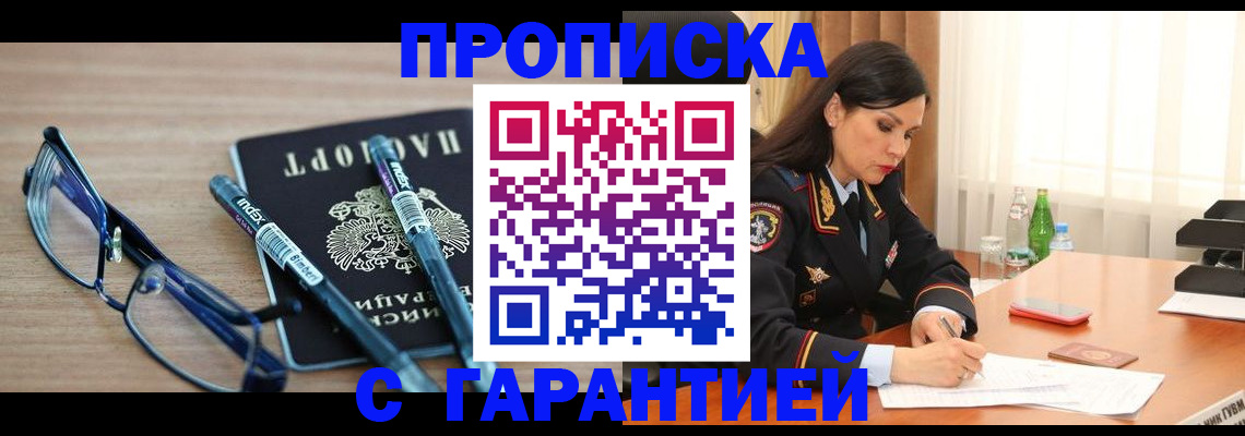 найти адрес прописки в Карабаново