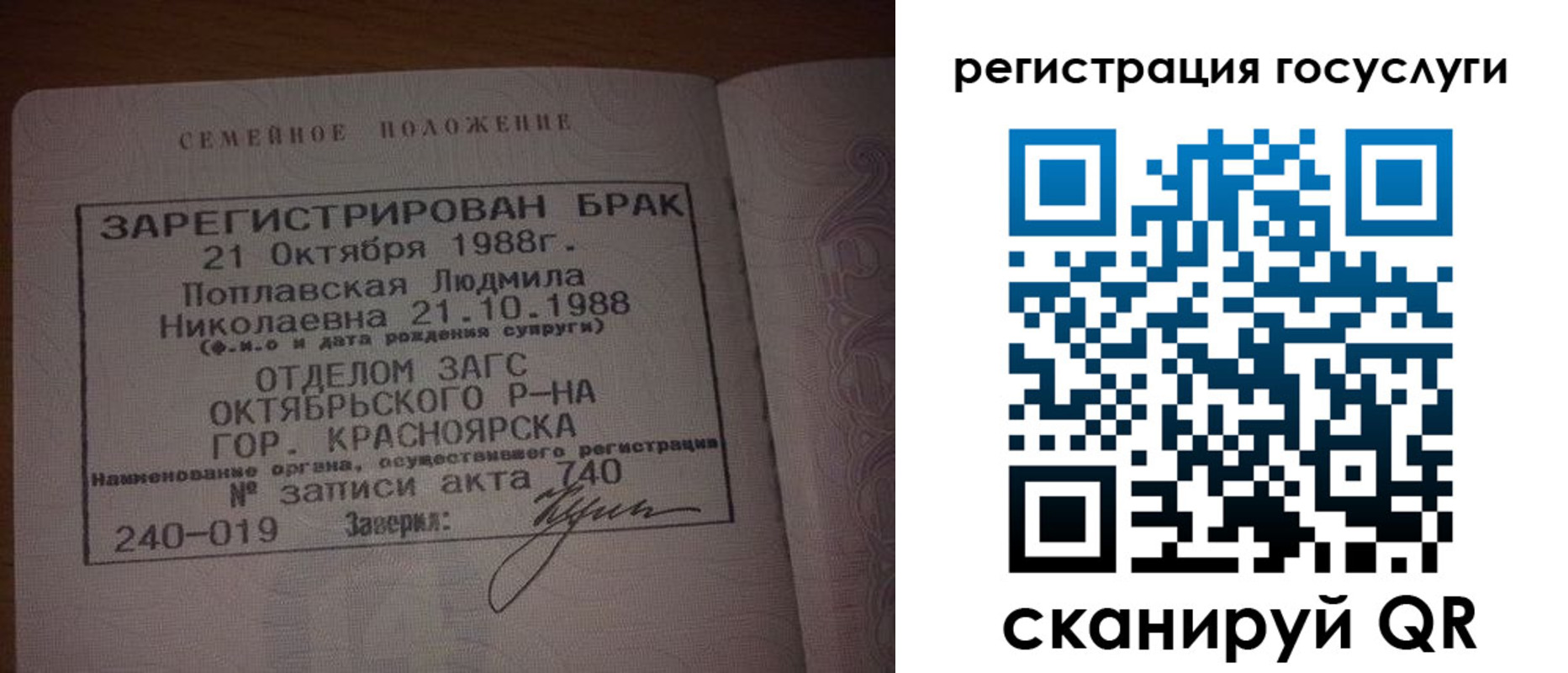купить прописку в Карабаново