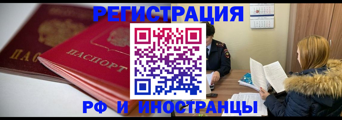 временная регистрация госуслуги в Карабаново