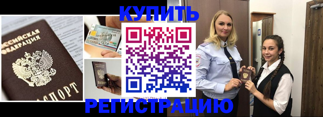 временная регистрация собственник в Карабаново