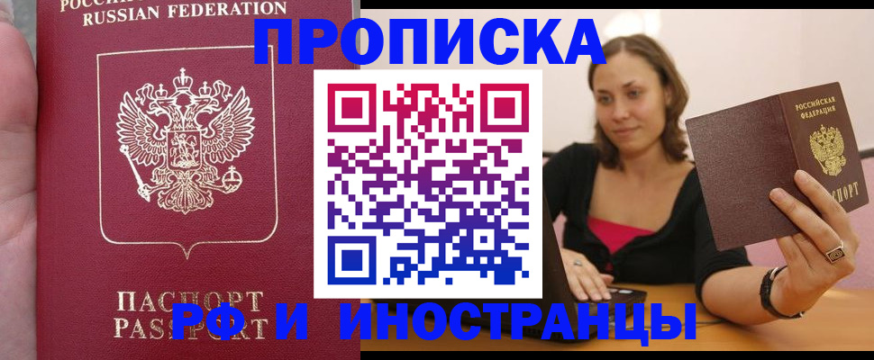 регистрация для школы в Карабаново