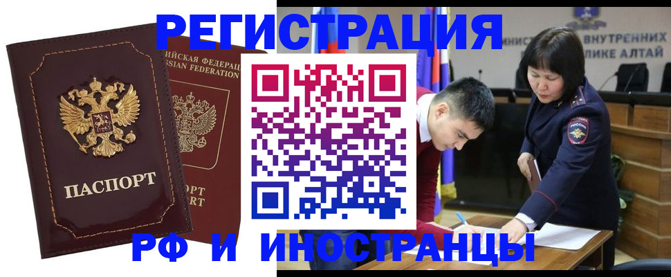 прописка для военкомата в Карабаново