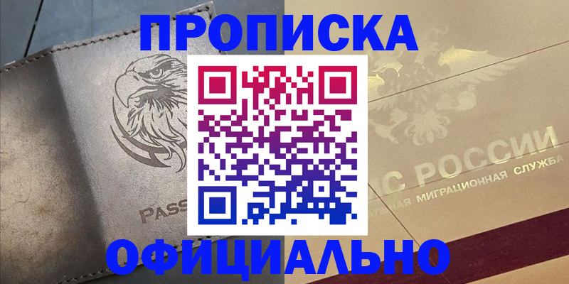 регистрация для школы в Карабаново