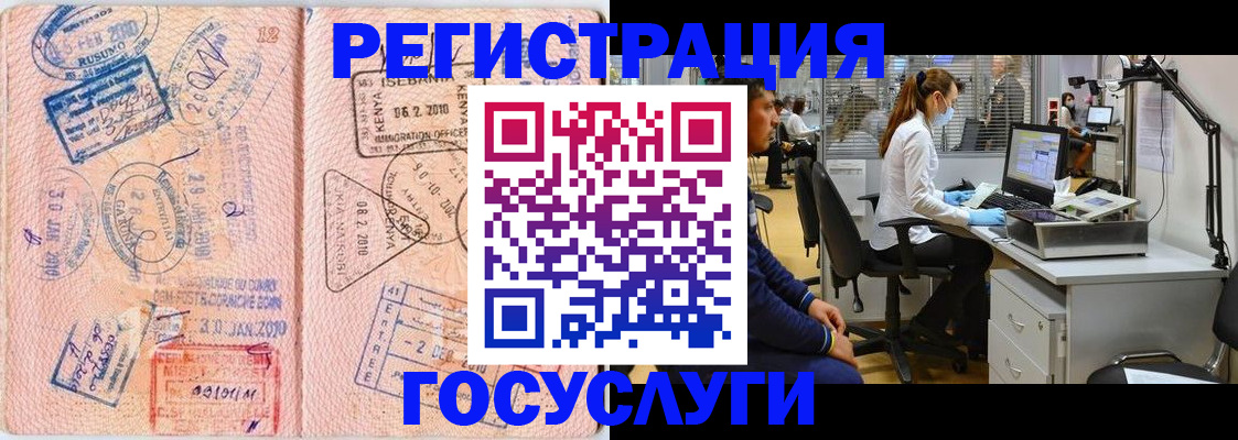 временная регистрация гарантия в Карабаново